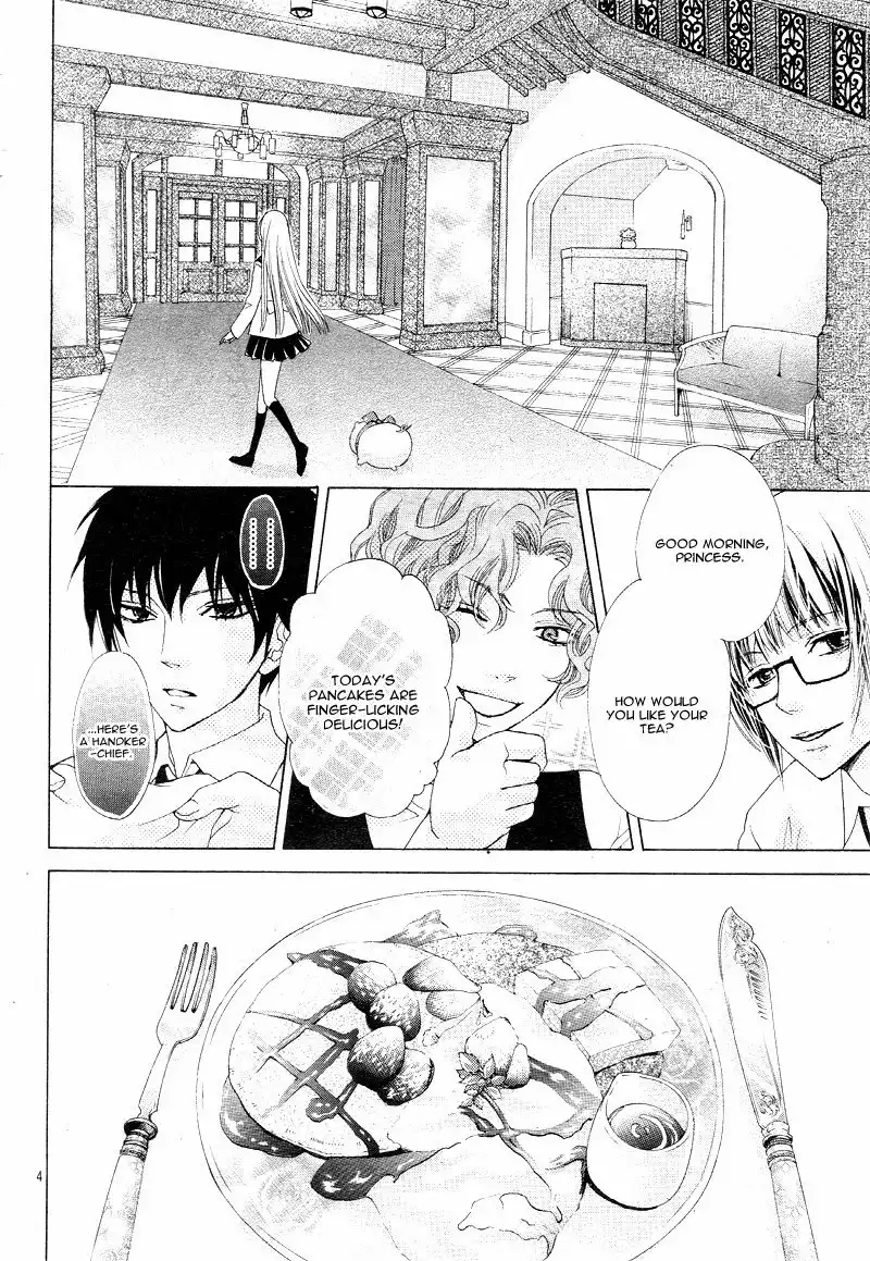 Virgin Blood - Hiiro no Bansan Chapter 1 8